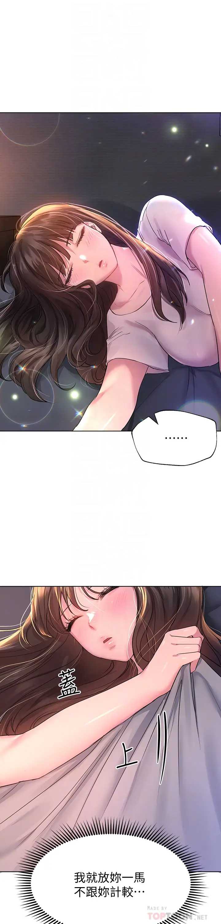 姐姐们的调教