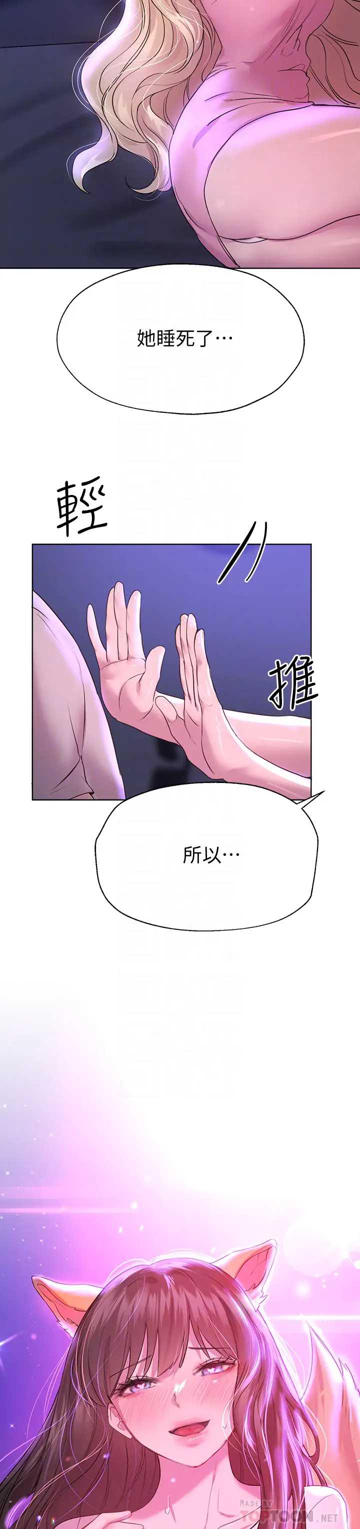 姐姐们的调教