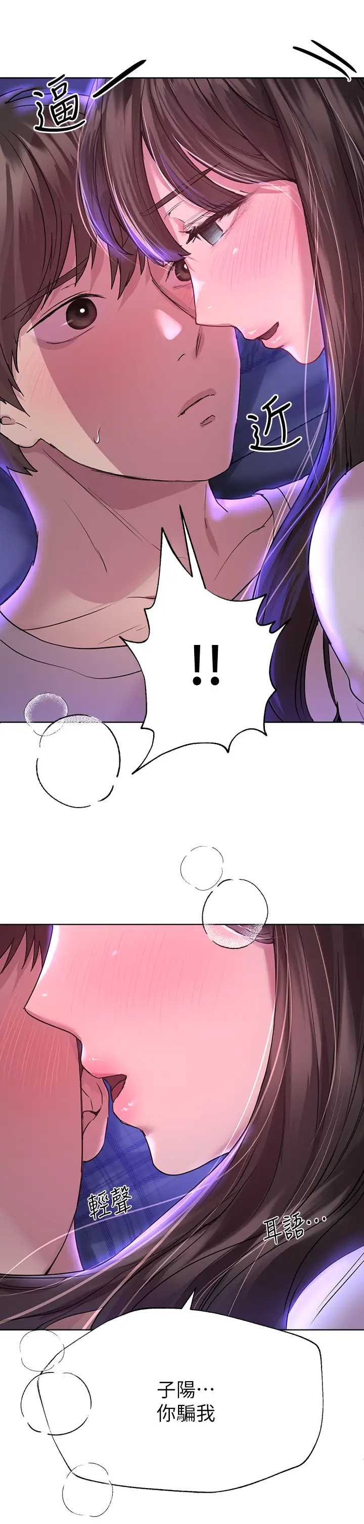 姐姐们的调教