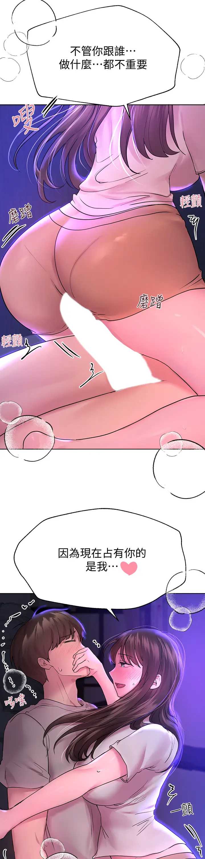 姐姐们的调教