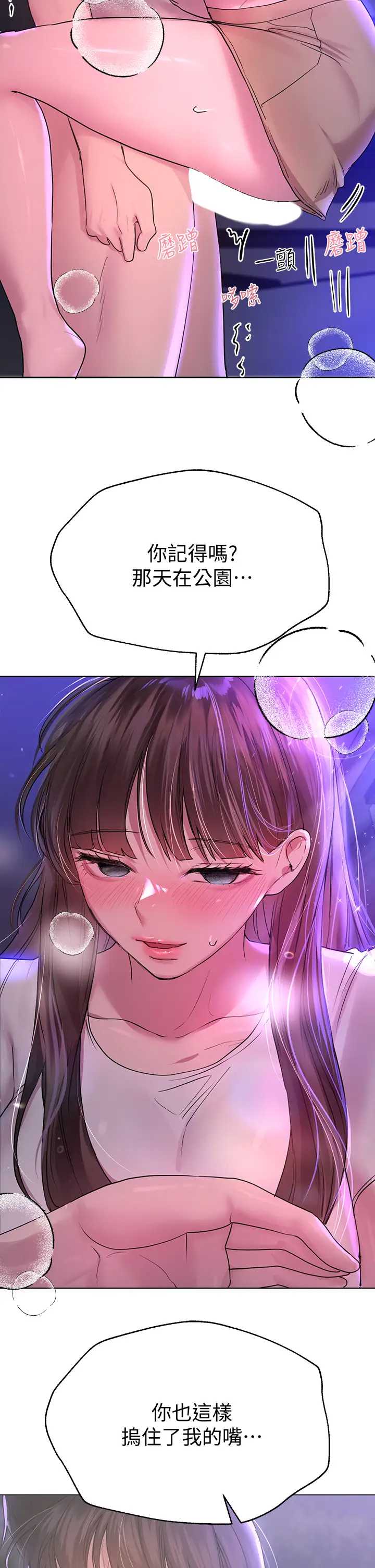 姐姐们的调教