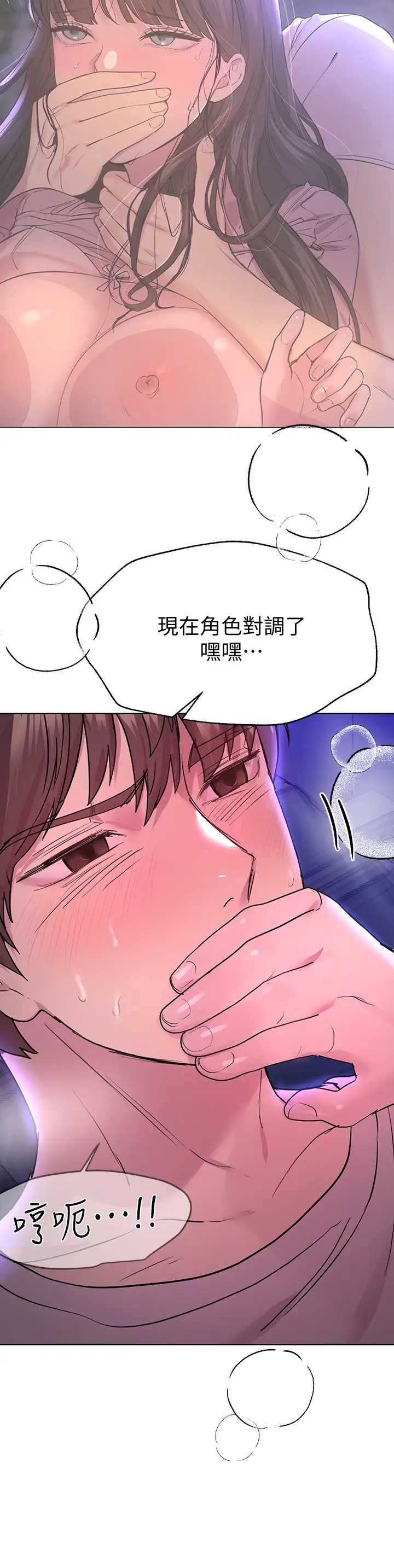 姐姐们的调教