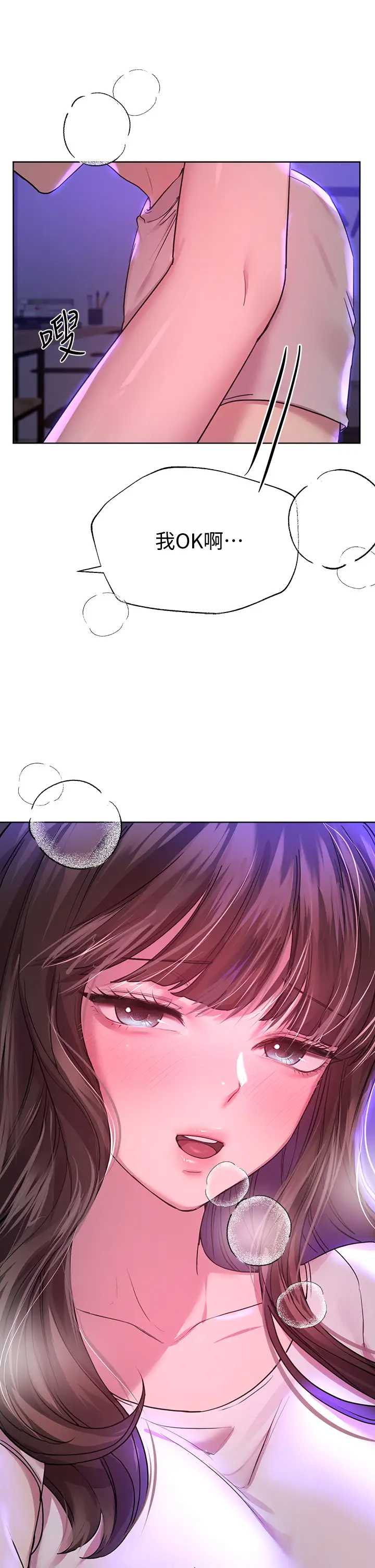 姐姐们的调教