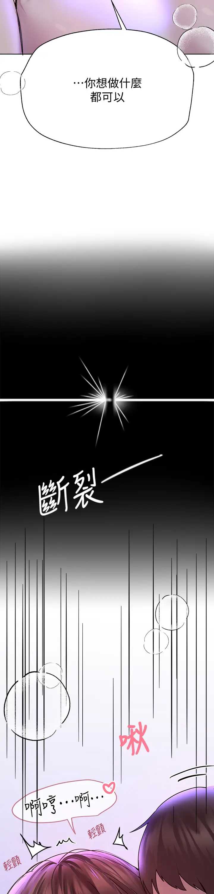 姐姐们的调教