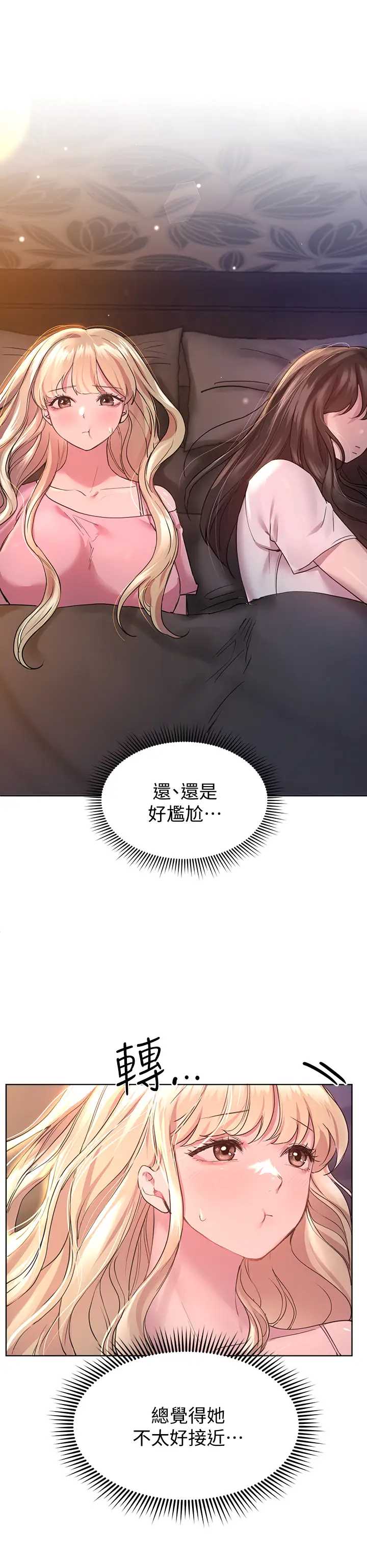 姐姐们的调教