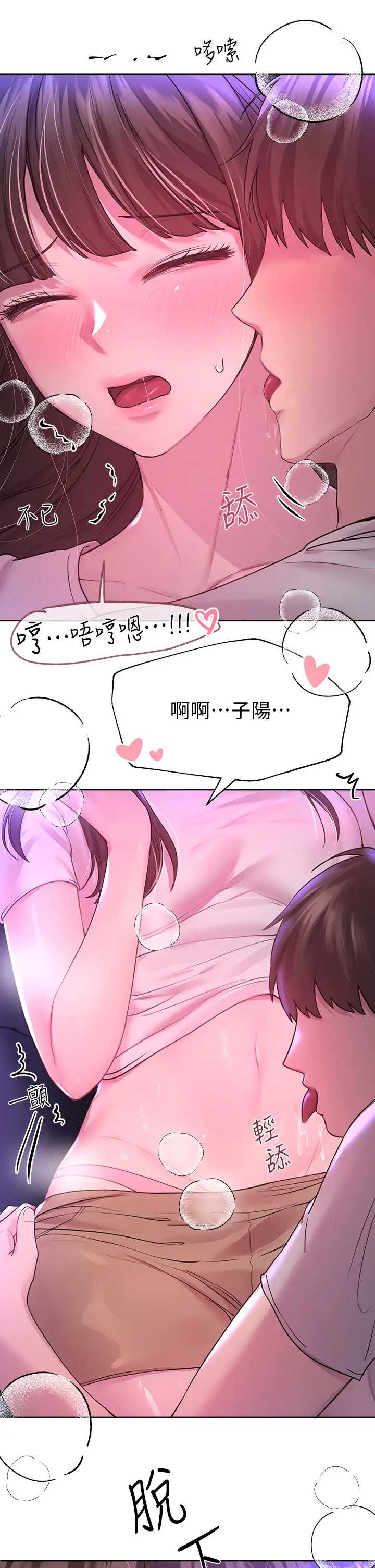 姐姐们的调教