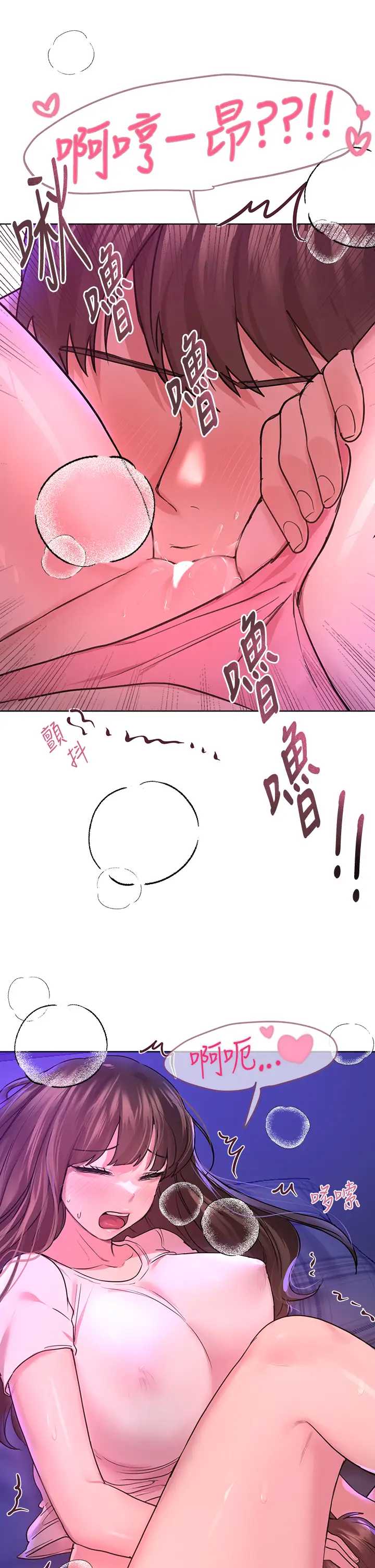姐姐们的调教