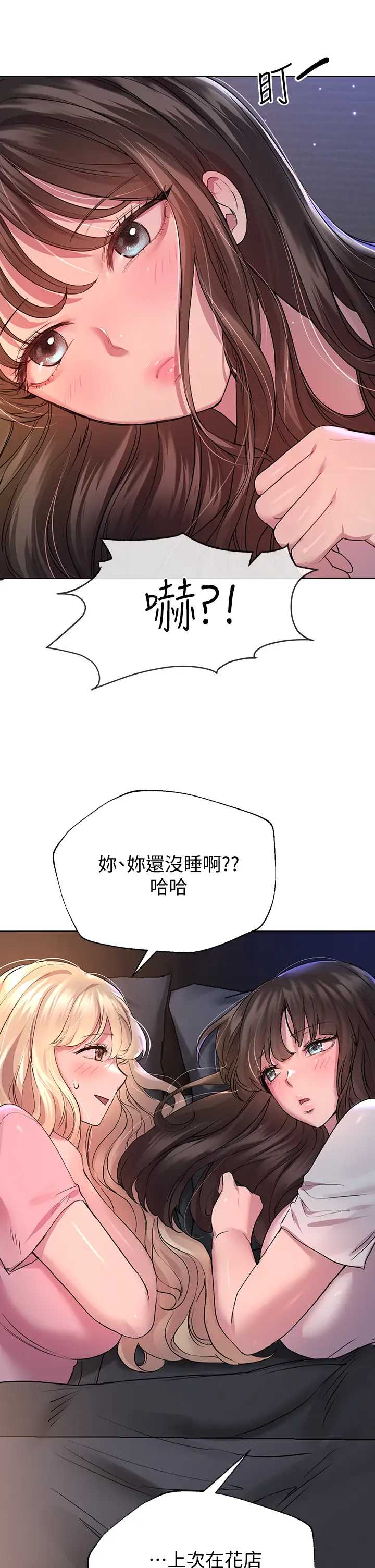 姐姐们的调教