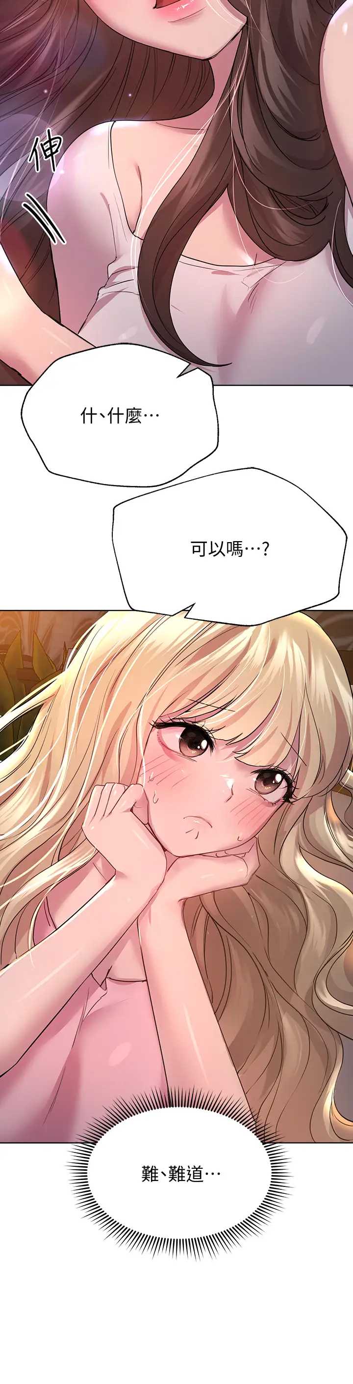 姐姐们的调教