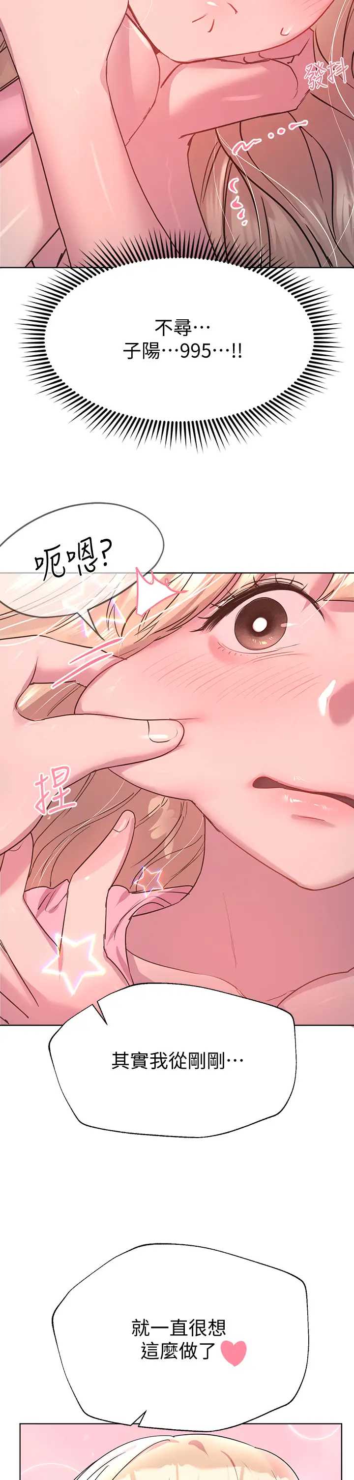 姐姐们的调教