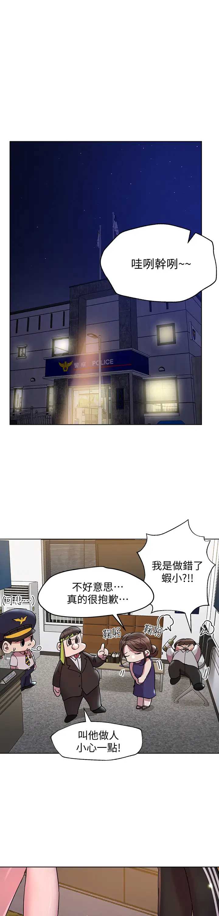姐姐们的调教