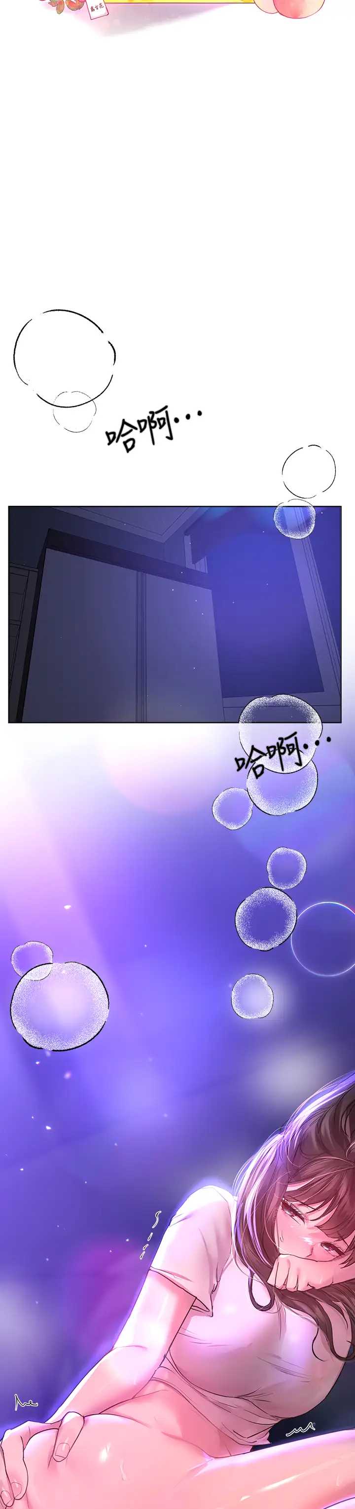 姐姐们的调教