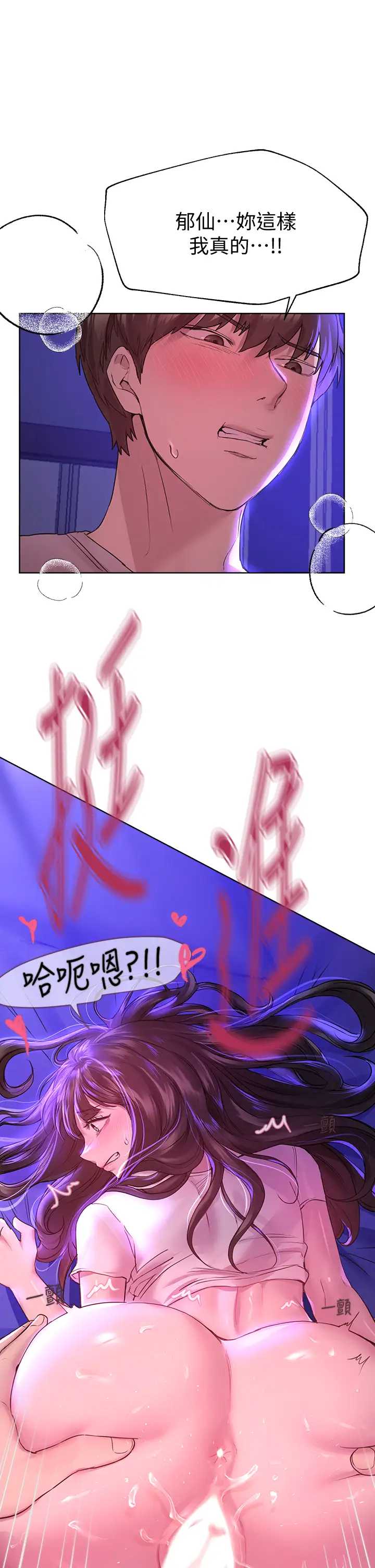 姐姐们的调教