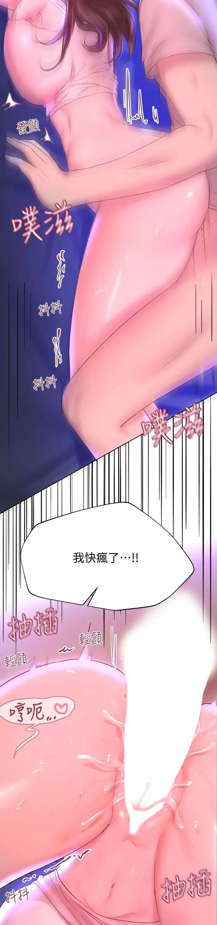 姐姐们的调教