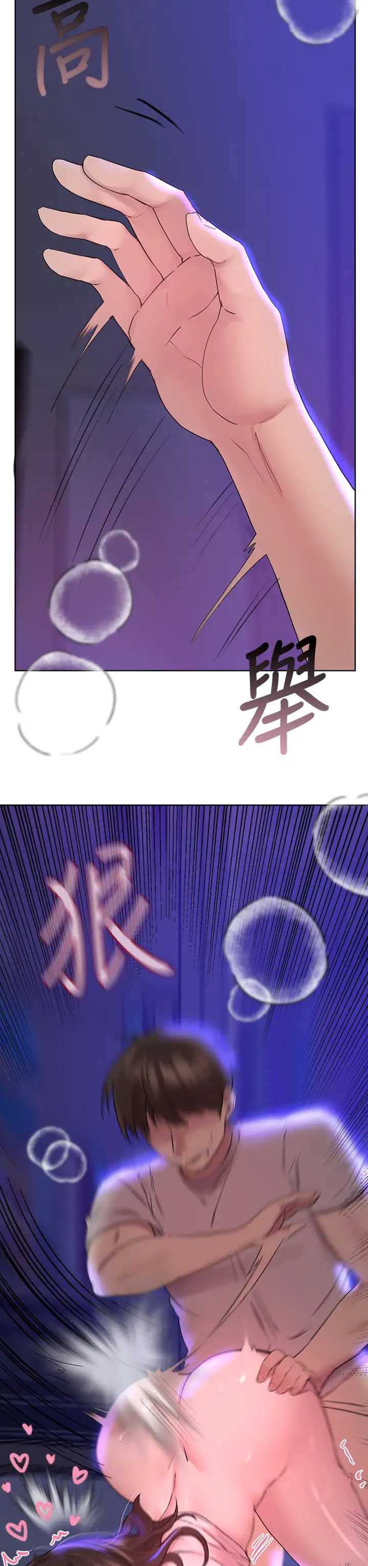姐姐们的调教