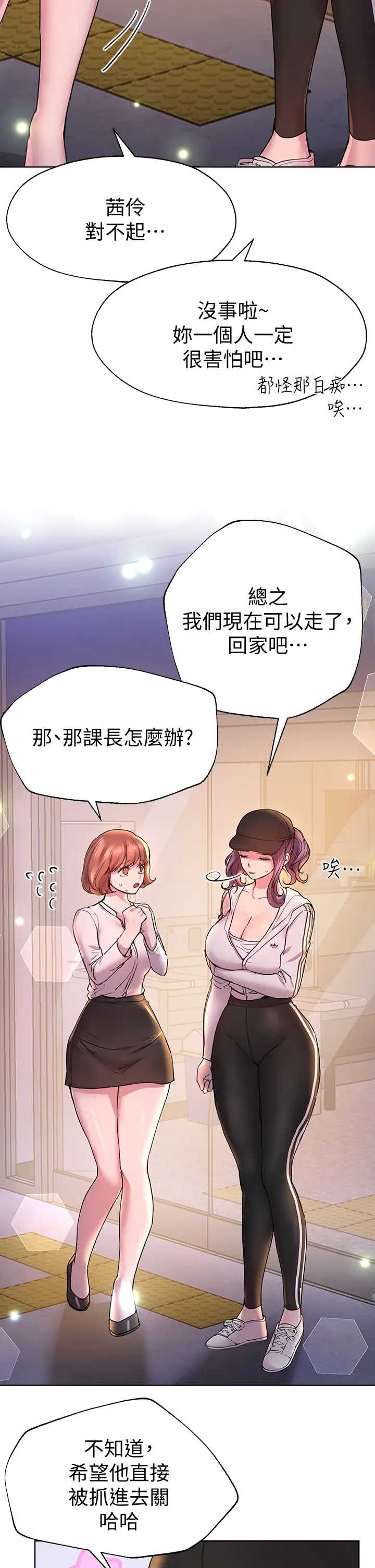 姐姐们的调教