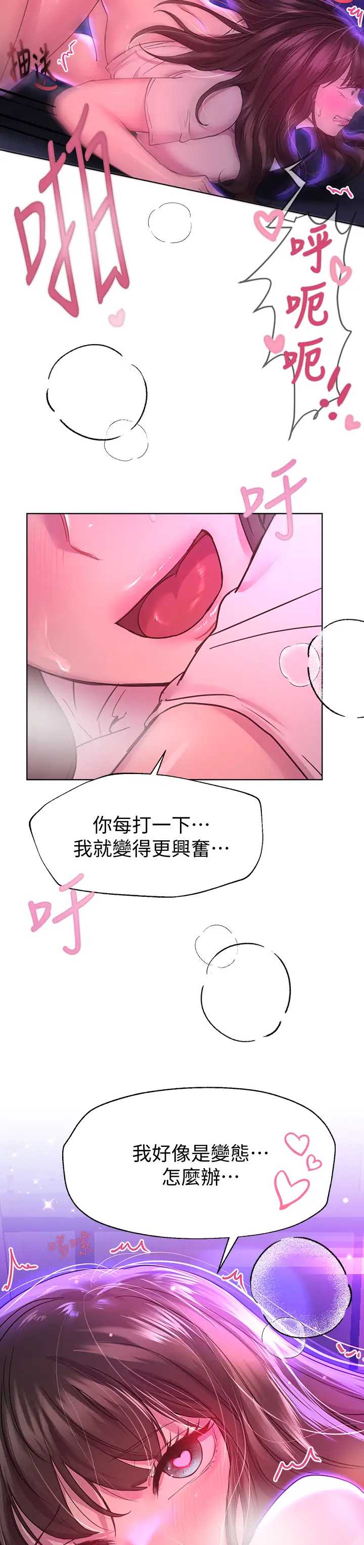 姐姐们的调教