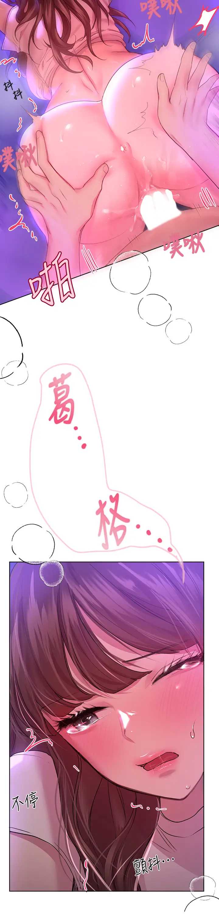 姐姐们的调教