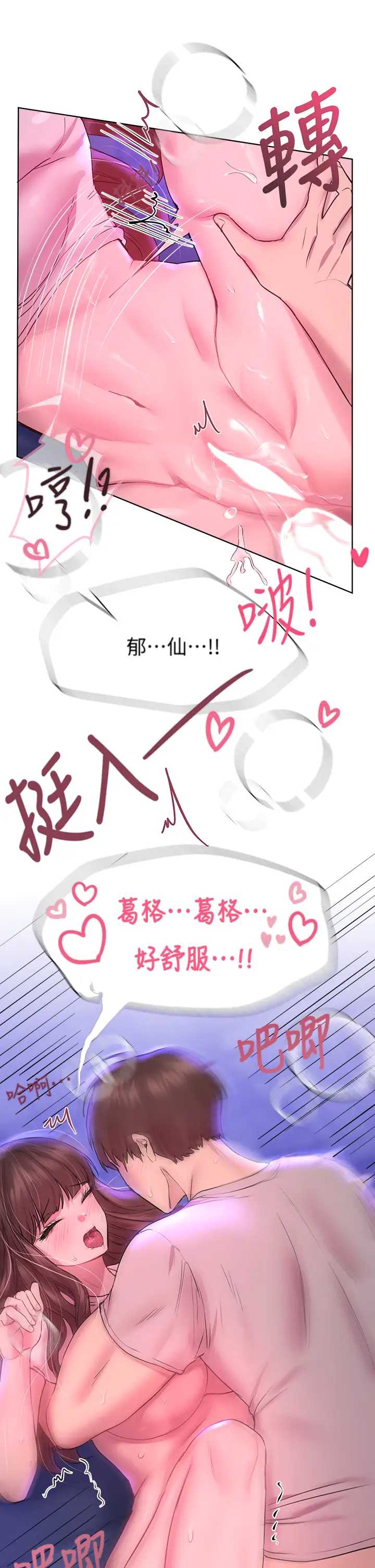 姐姐们的调教