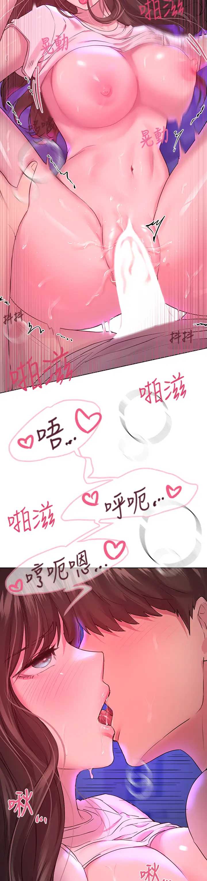 姐姐们的调教