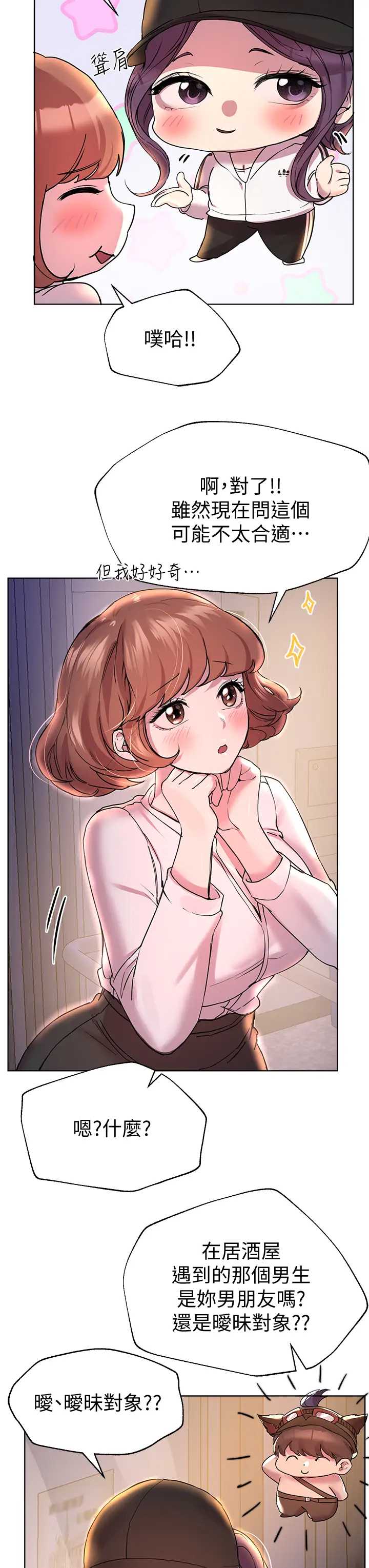 姐姐们的调教