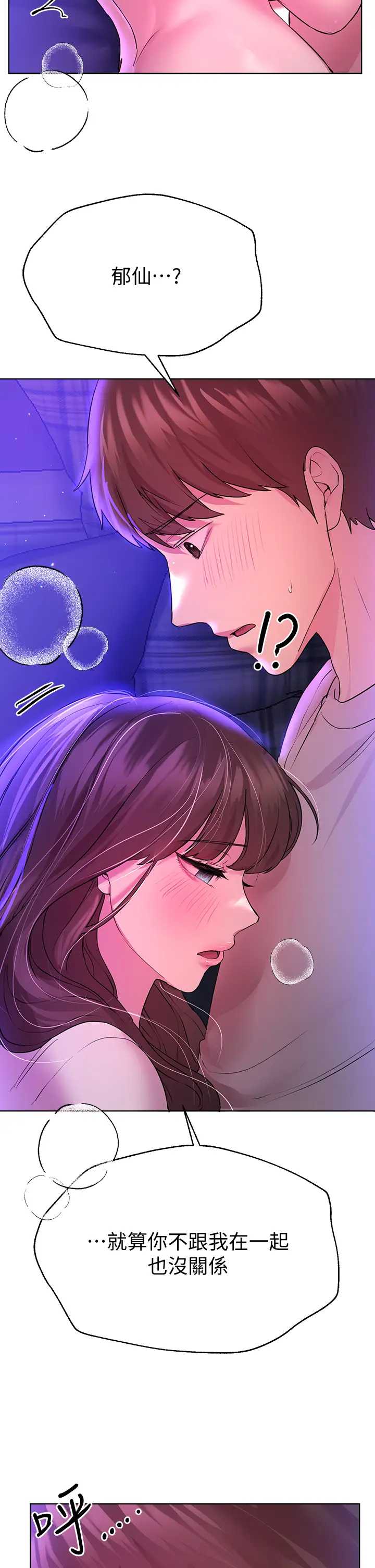 姐姐们的调教