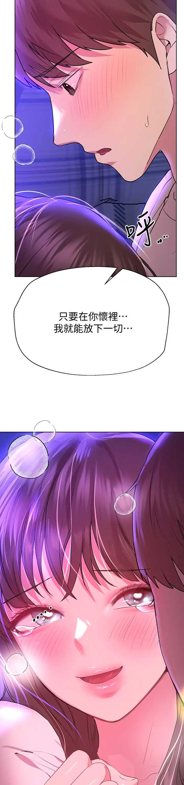 姐姐们的调教