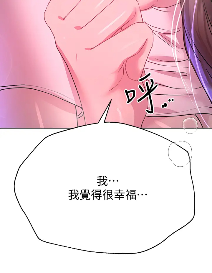 姐姐们的调教