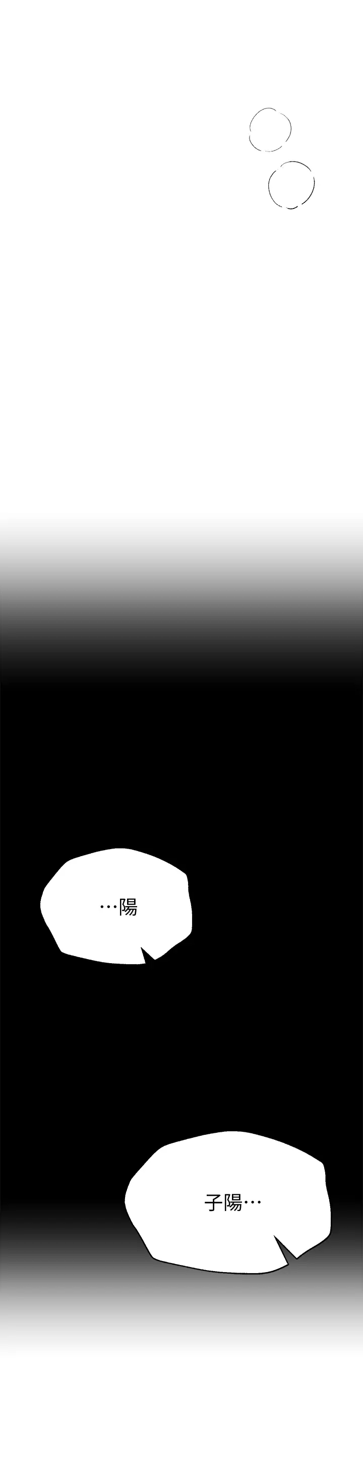 姐姐们的调教