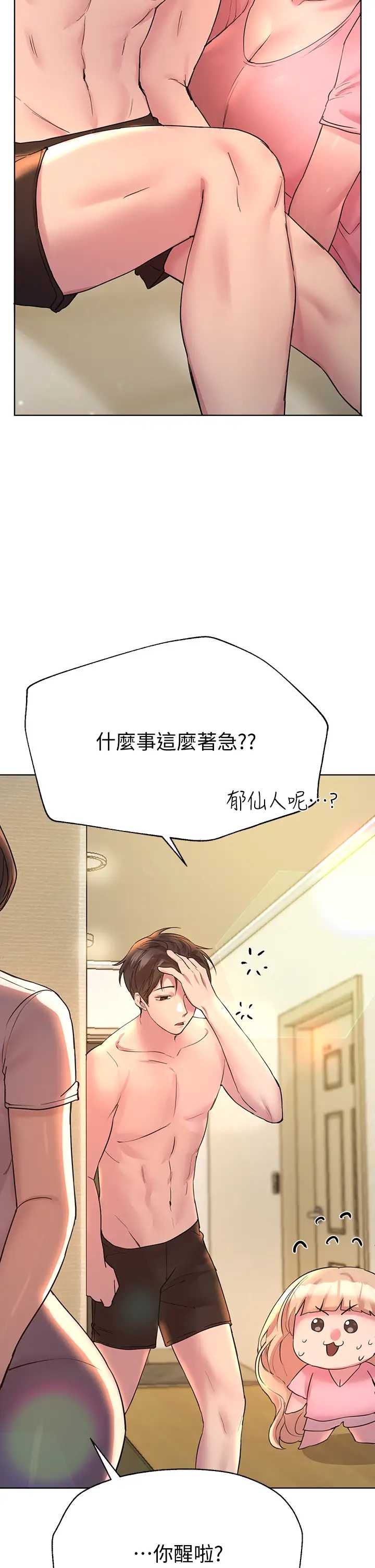 姐姐们的调教