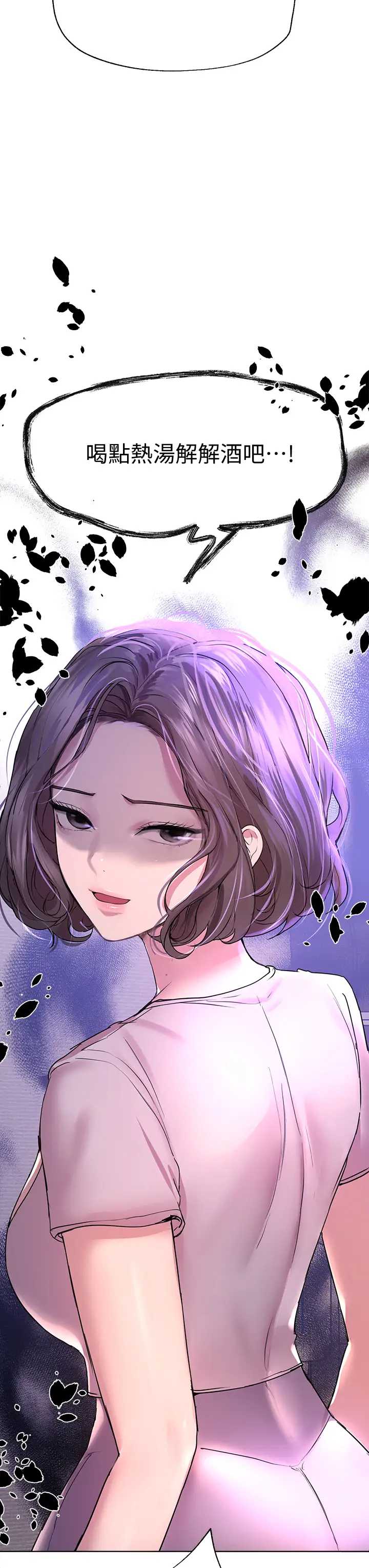 姐姐们的调教