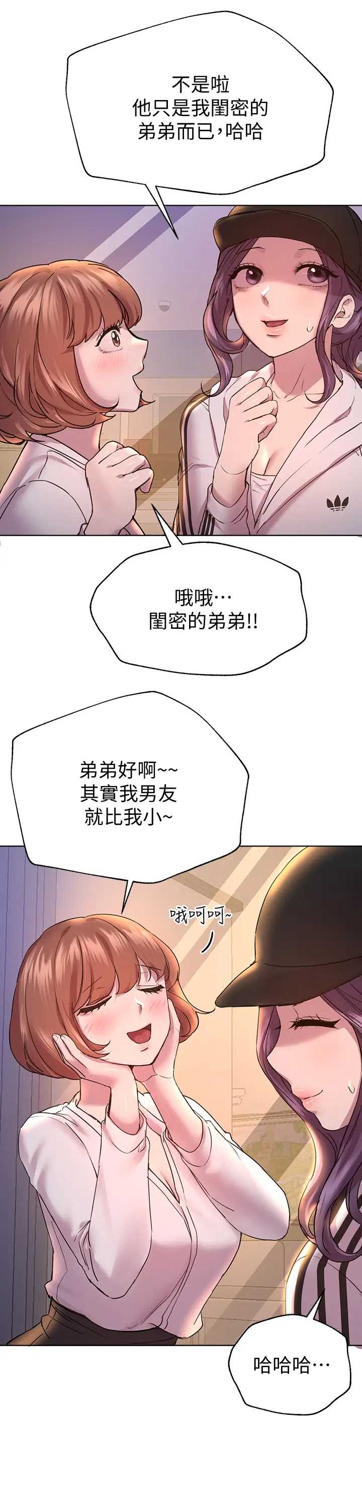 姐姐们的调教