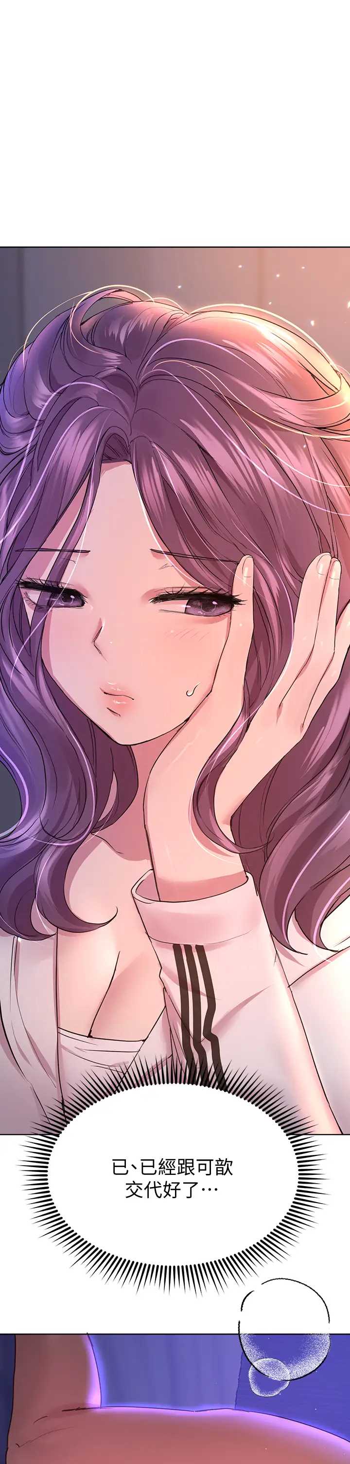 姐姐们的调教