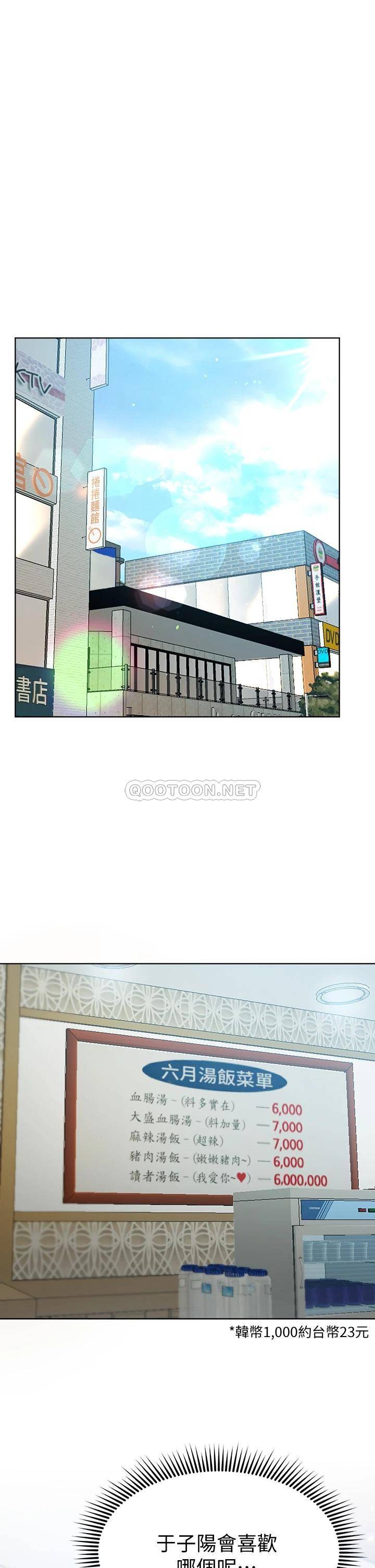 姐姐们的调教
