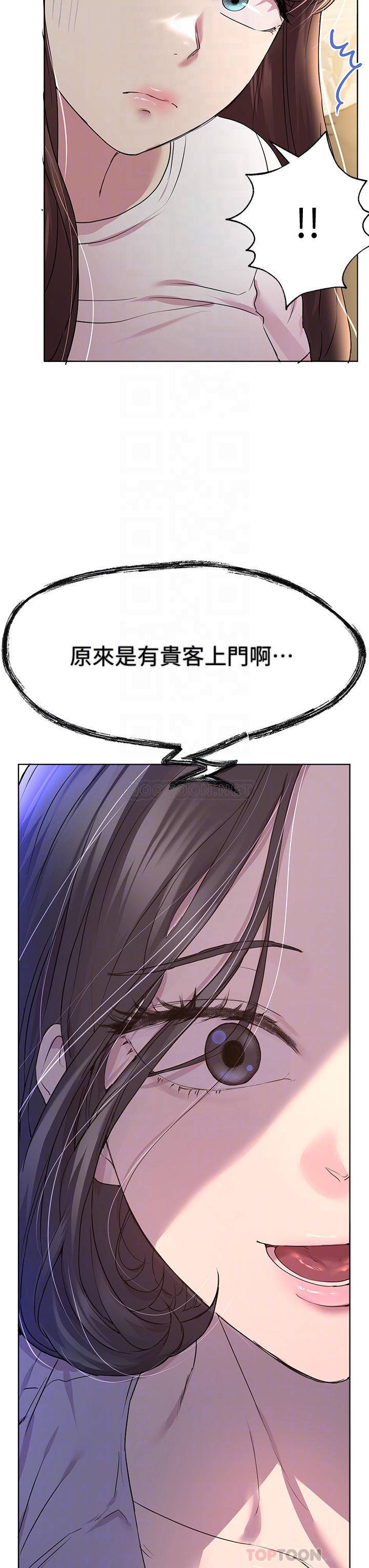 姐姐们的调教