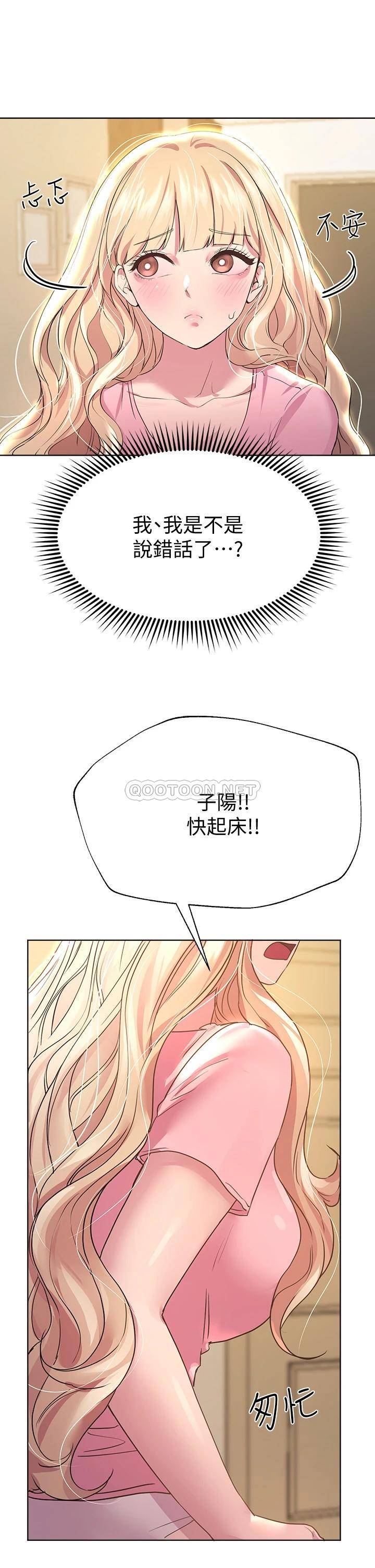 姐姐们的调教