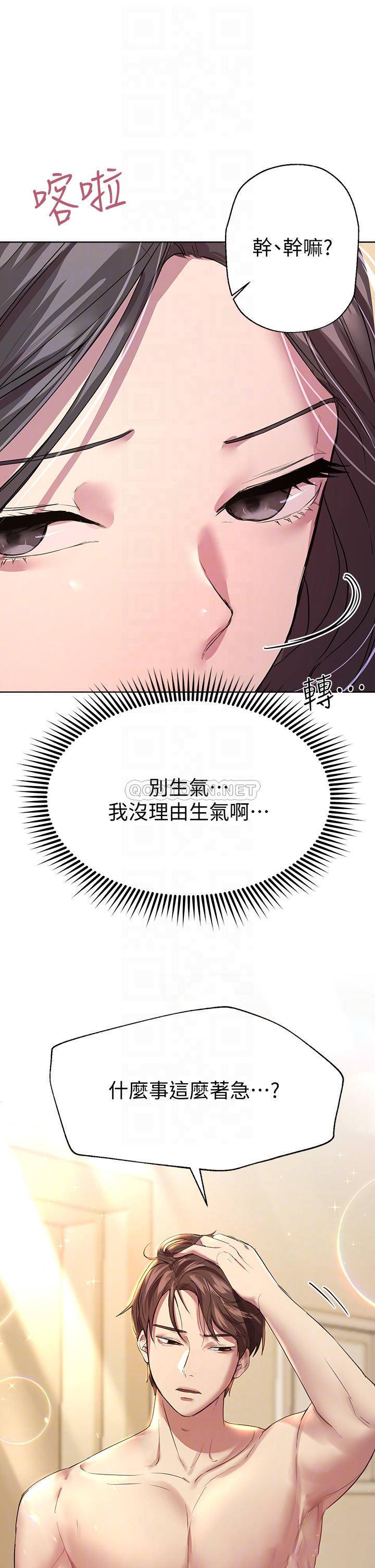 姐姐们的调教