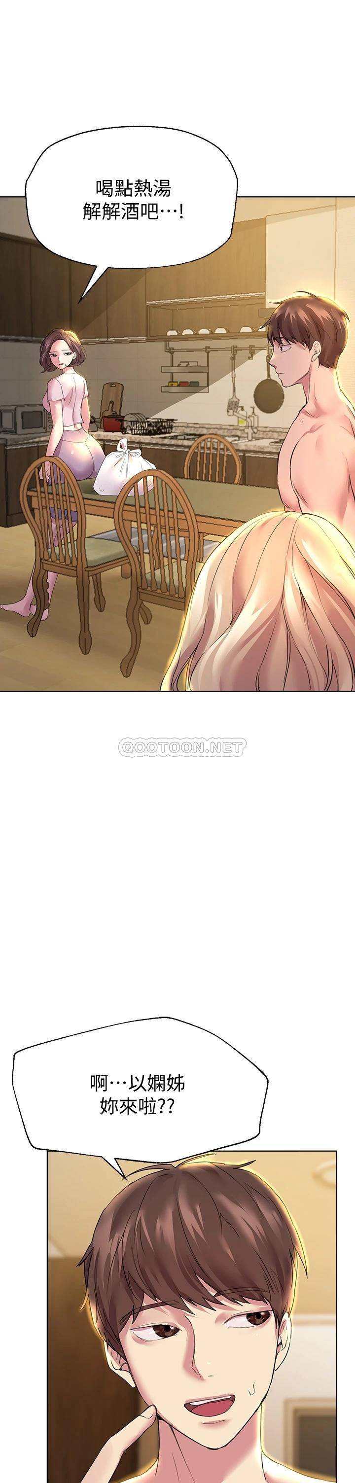 姐姐们的调教