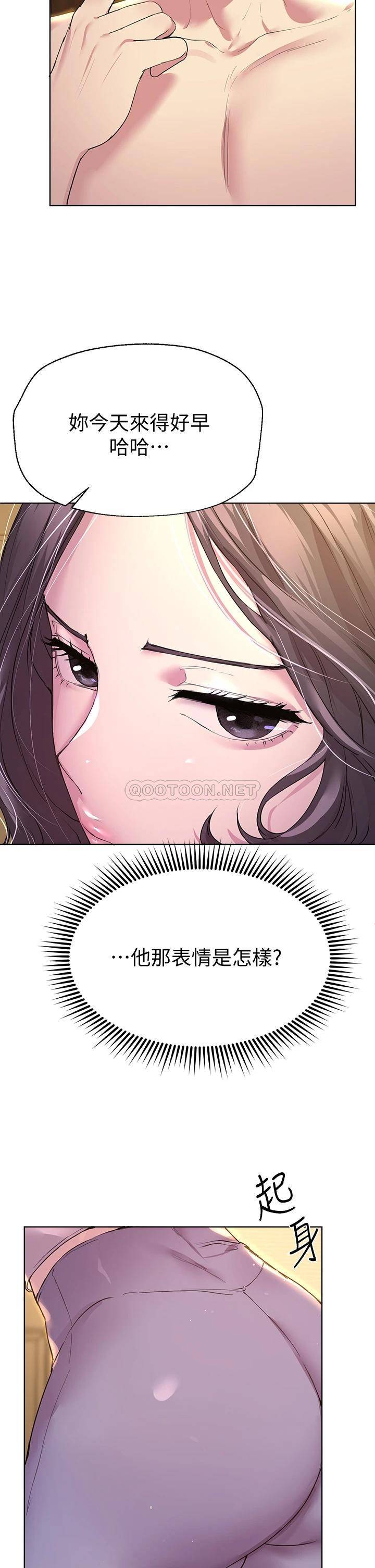 姐姐们的调教