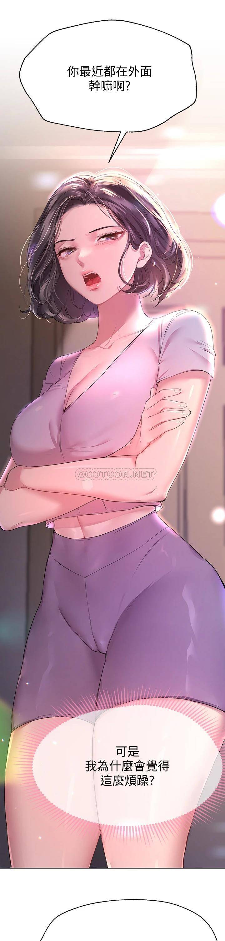 姐姐们的调教