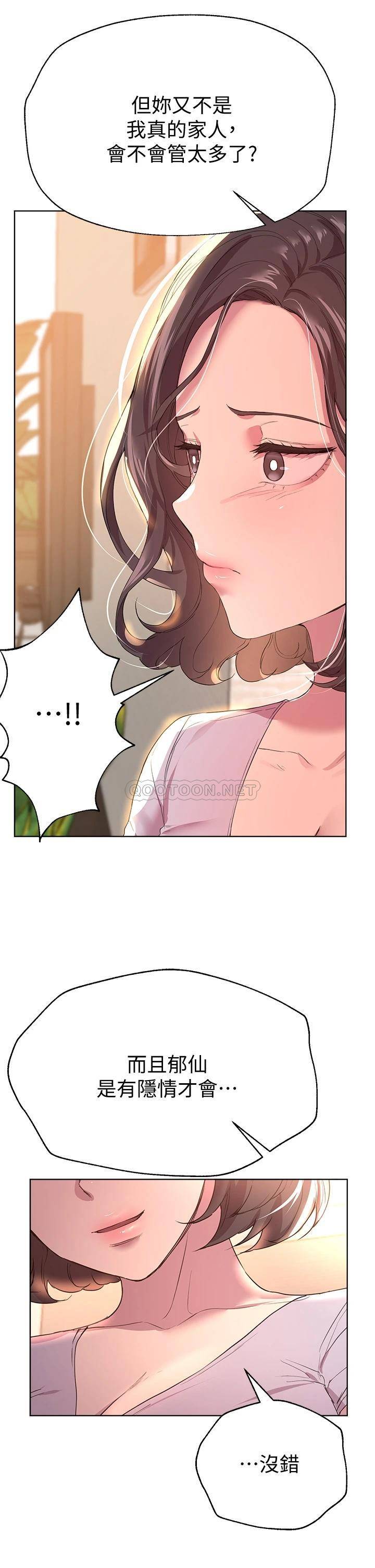 姐姐们的调教