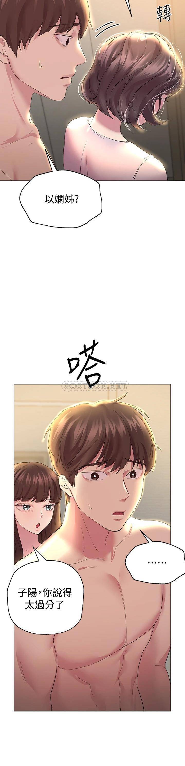 姐姐们的调教