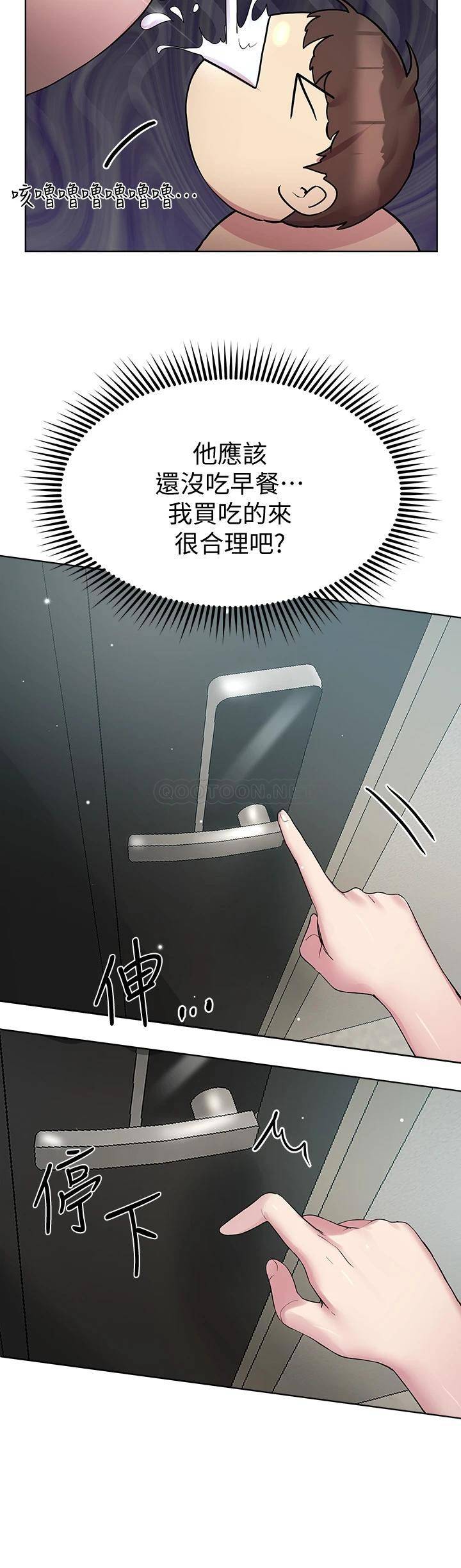 姐姐们的调教