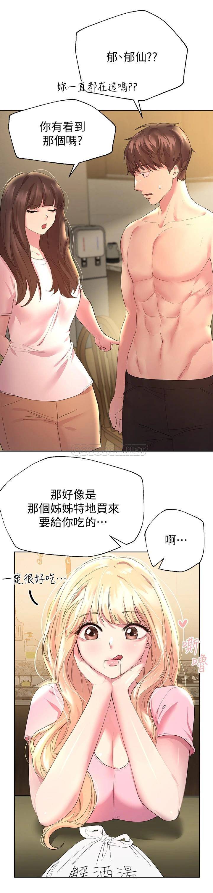 姐姐们的调教