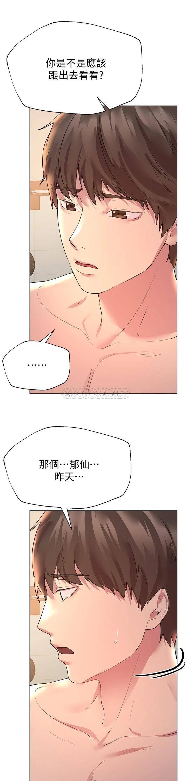 姐姐们的调教