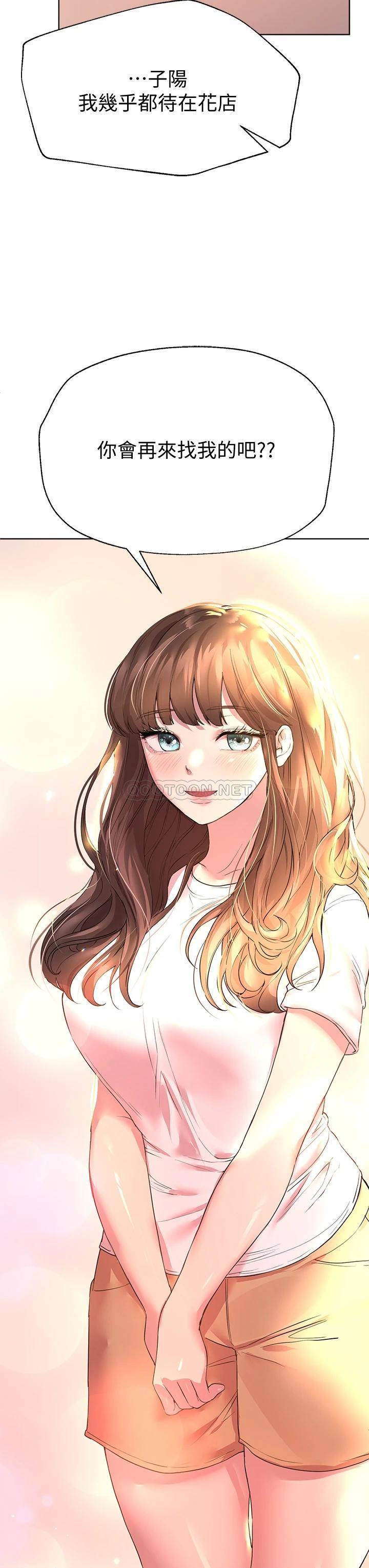 姐姐们的调教