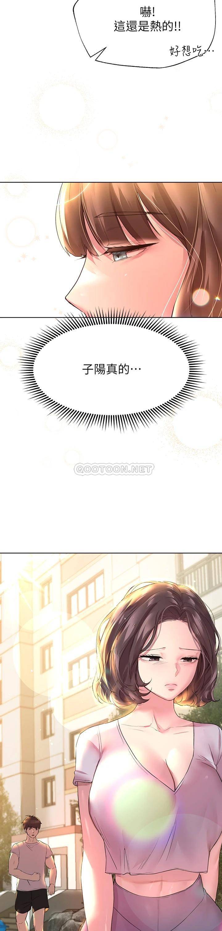 姐姐们的调教