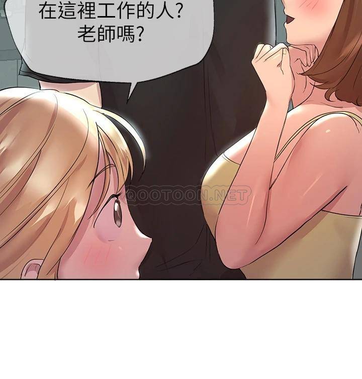 姐姐们的调教
