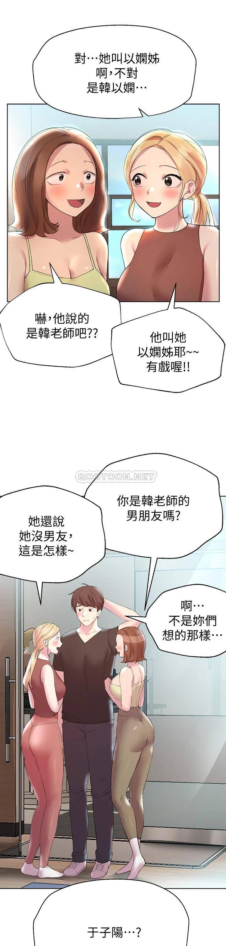 姐姐们的调教