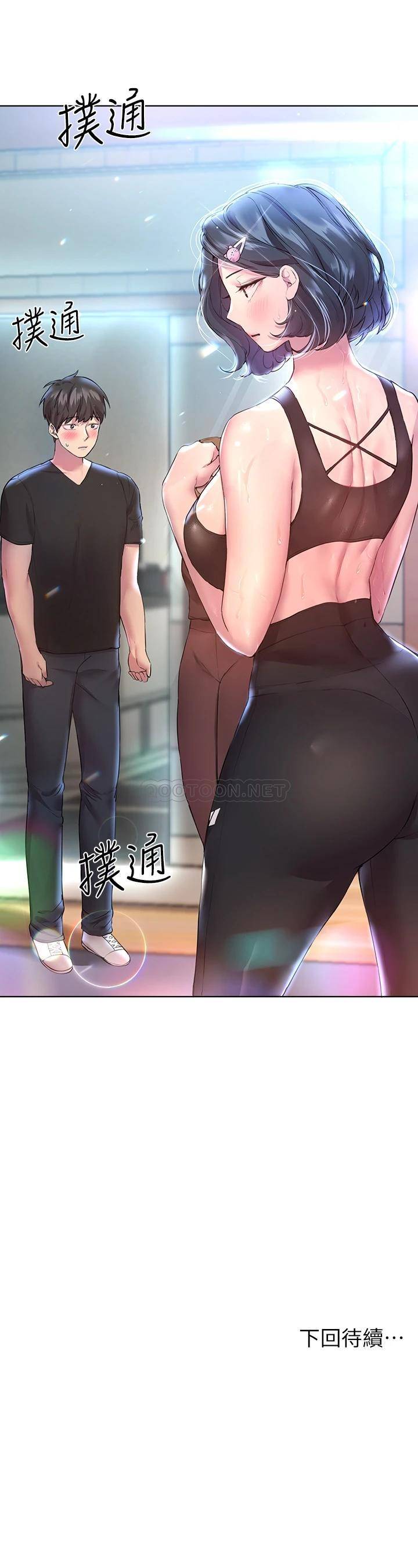 姐姐们的调教